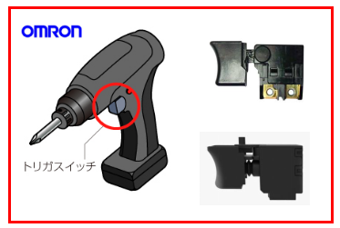 電動工具的構造原理，板機開關起到什么作用呢？